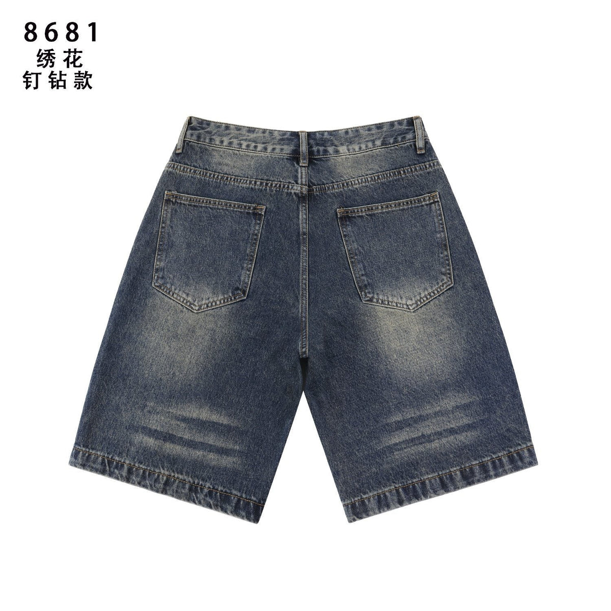 VALE Skittle Graphic Washed Denim Shorts